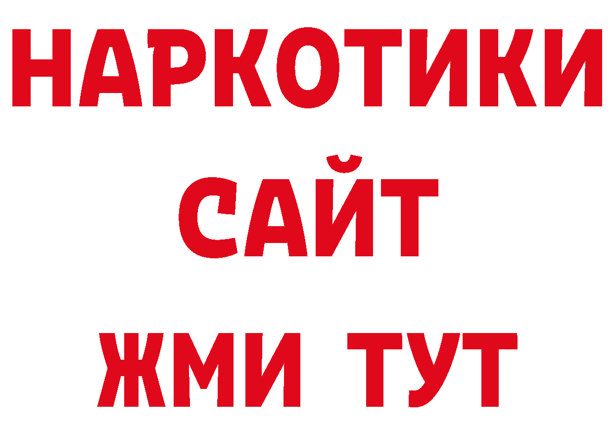 Героин афганец как войти сайты даркнета OMG Спасск-Рязанский