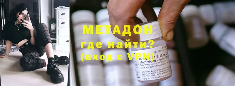 где найти наркотики  OMG рабочий сайт  Метадон methadone  Спасск-Рязанский 